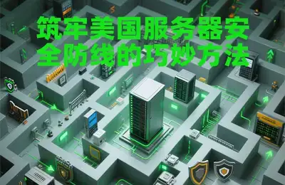 如何挑选真正杰出的优化外包服务商？重要性及鉴别标准有哪些？
